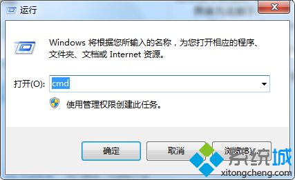 win7系统怎么使用cmd命令强制结束程序