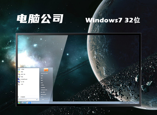 win7旗舰版产品密钥永久激活码-win7激活密钥2022最新版