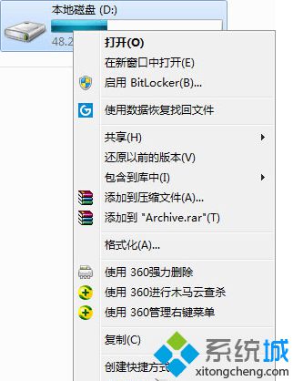 win7系统文件名变成蓝色的恢复办法-win7系统文件名变成蓝色怎么回事