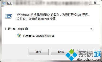 windows7系统关闭网吧防火墙的办法