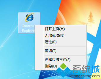 win7使用ie浏览器访问网页显示缓慢、卡死的解决办法