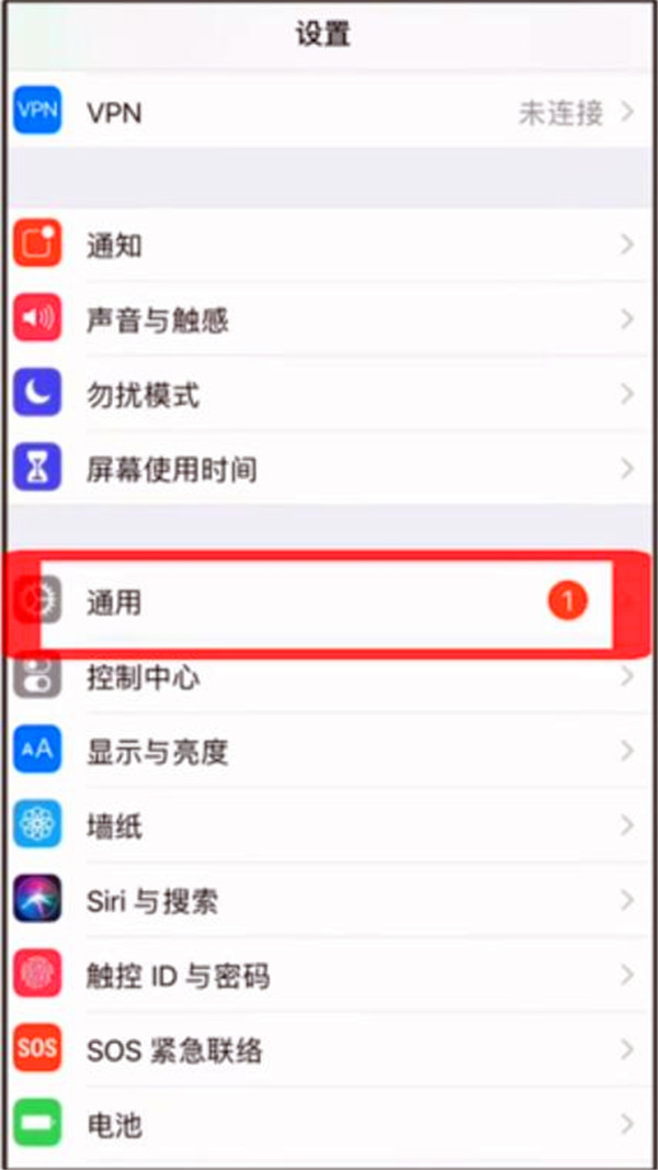 iphonexr手机听筒声音小怎么办?(iphonexr听筒声音小怎么设置)