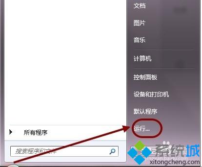 Win7系统searchindexer.exe进程一直占用cpu内存怎么禁用