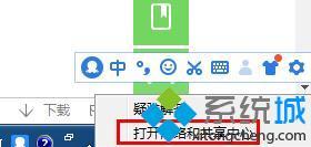 win7怎么设置wifi热点-Win7热点设置