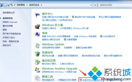 win7怎么给硬盘分区?win7系统给硬盘分区的办法步骤