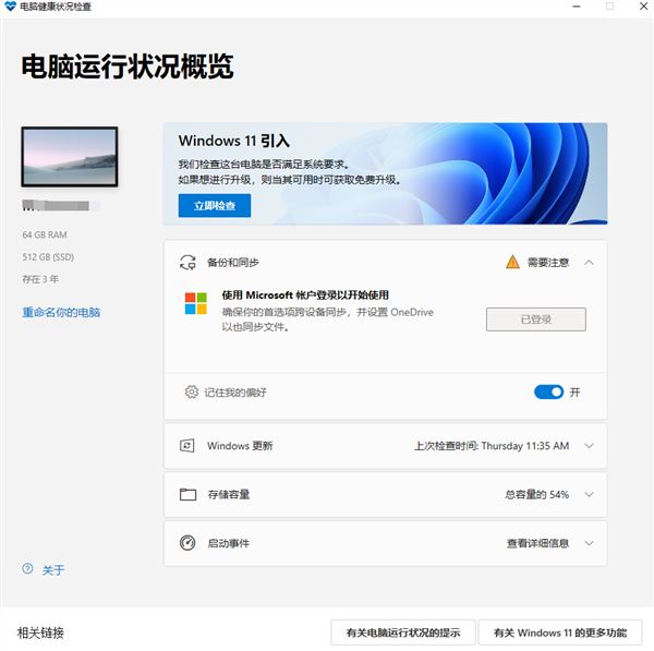 i9-7980xe是第7代cpu吗?-i9-7980xe可以升级win11吗?