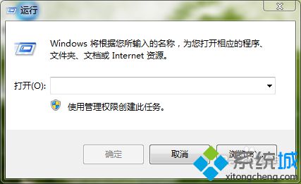 win7系统玩dnf时一直卡在选择角色界面怎么回事?解决办法