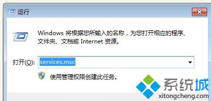 win7系统关闭SearchFilterHost.exe进程的办法