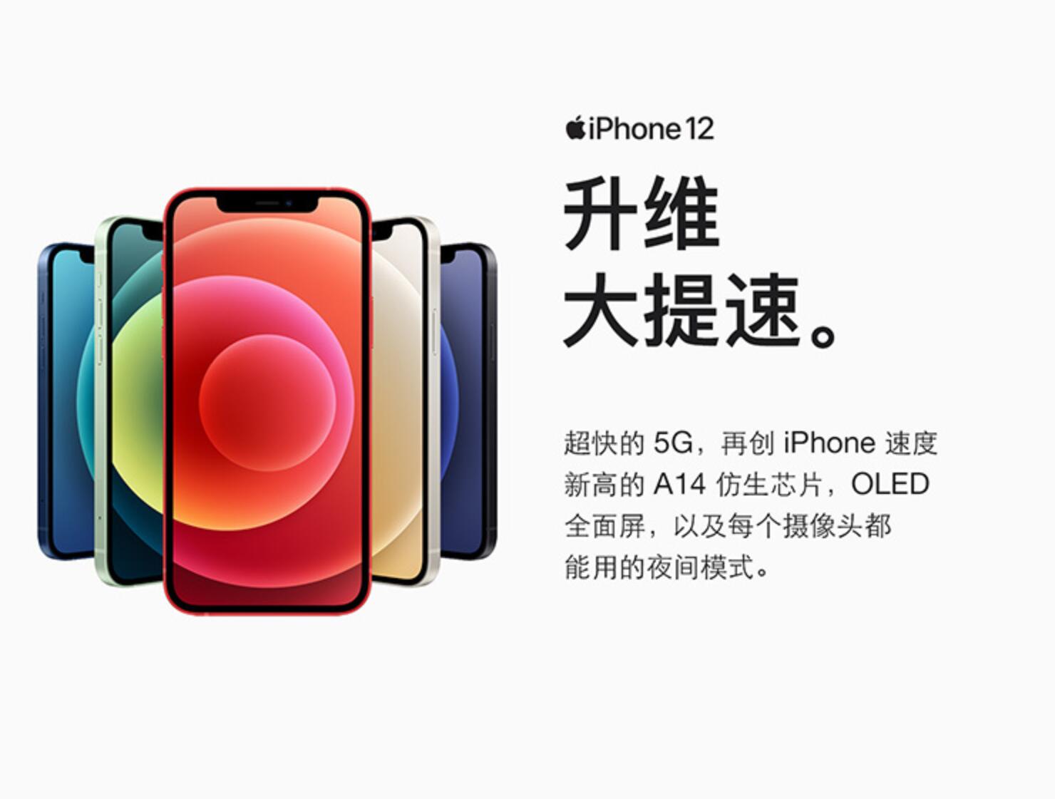 iphone12绿屏是怎么回事?(苹果12绿屏怎么解决)