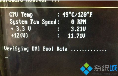 Win7系统开机黑屏提示Verifying DMI Pool Data怎么办