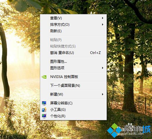 win7魔兽争霸无法全屏的解决办法-win7玩魔兽争霸3有黑边怎么办