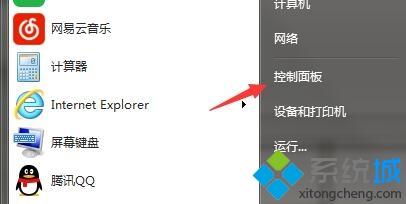 win7怎样安装iis?win7添加iis组件的办法