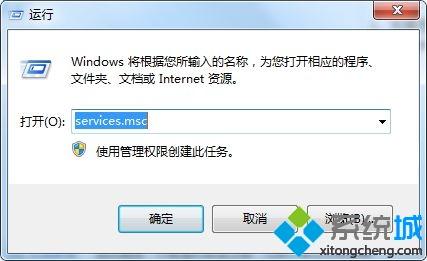 win7上不去dnf怎么办?win7运行不了dnf的处理办法