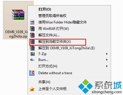 小马win7激活工具官网在哪里?小马激活工具激活系统的办法