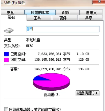 u盘怎么查杀病毒?