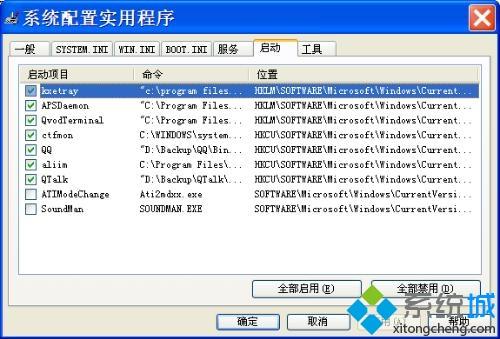 win7系统ctfmon.exe进程可不可以关闭?