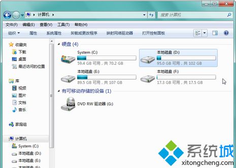 win7资源管理器停止工作的三种修复办法