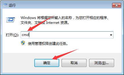 Win7开机后本地连接慢怎么办?