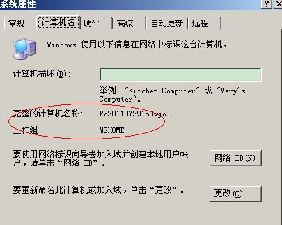 Win7怎么共享xp系统打印机?(win7连接xp共享打印机的办法)