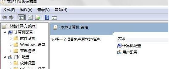 win10系统怎么关闭USB存储设备?