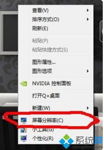 win7专业版怎么调烟雾头?教你win7专业版调烟雾头的具体步骤【图文】