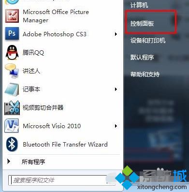 win7怎么设置显卡性能?win7提升显卡性能的办法步骤