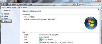 win7玩游戏停止工作怎么办?win7玩游戏时停止工作的处理办法