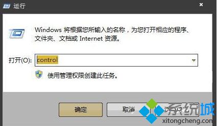 Win7系统卸载windows search搜索的详细步骤