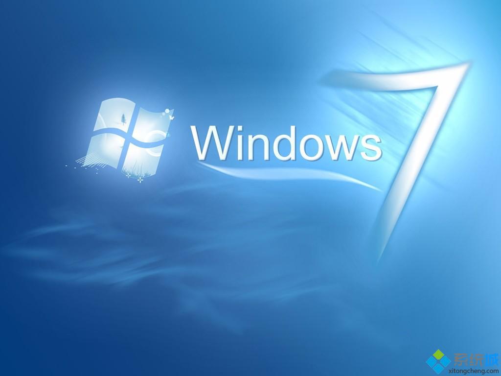 win7对电脑配置的要求 win7系统硬件配置要求