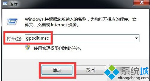 win7怎么删除ie浏览器图标?win7桌面ie图标无法删除的解决办法