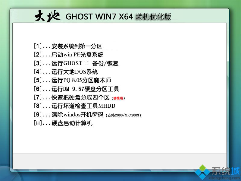 windows7 sp1原版镜像下载-windows7 sp1官方原版iso镜像下载推荐