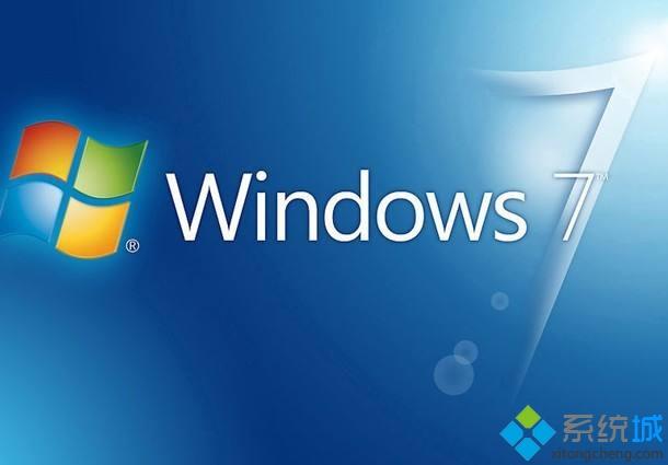 分享最新正版win7旗舰版密钥大全