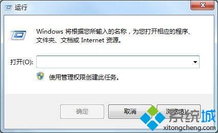 win7开始菜单没有运行选项怎么办?解决win7开始菜单没有运行选项的办法