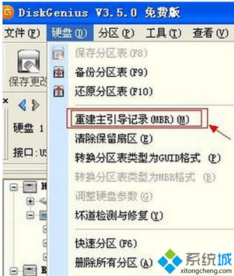 win7系统删除U盘Ripper病毒的简单办法