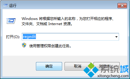  win7系统无法关机的解决办法-win7系统点关机关不了怎么办