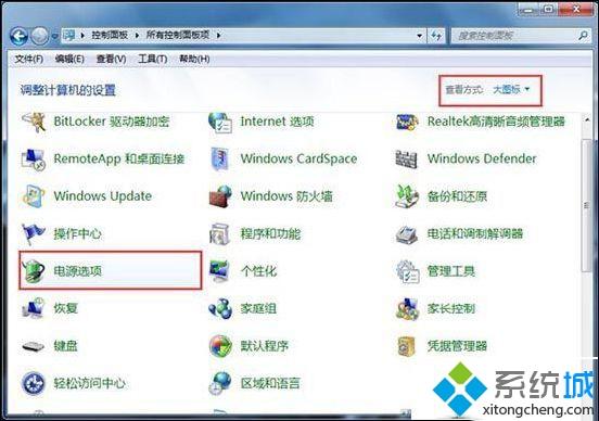 怎么解决win7系统鼠标时不时停顿一下的问题