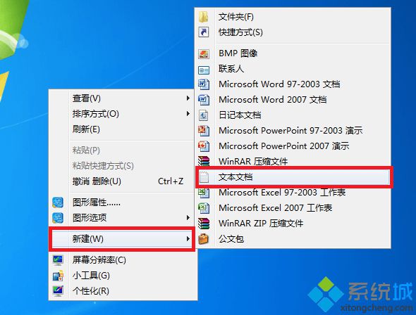 win7提高运行速度的办法-win7系统怎么优化注册表