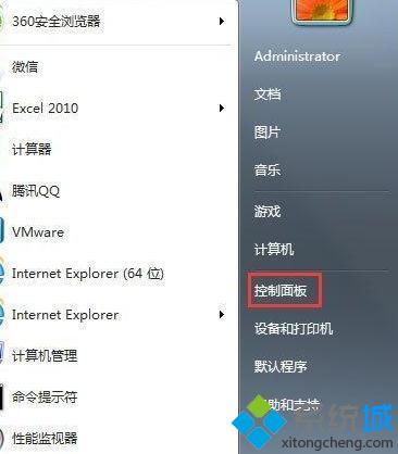 win7提升管理员权限的办法-win7怎么增加管理员权限