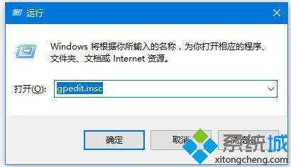 win7/win10系统电脑禁用445端口的详细教程