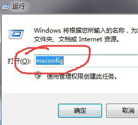 应用程序发生异常unknown-software怎么解决?