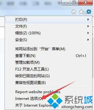 win7系统浏览器页面一直崩溃的修复办法