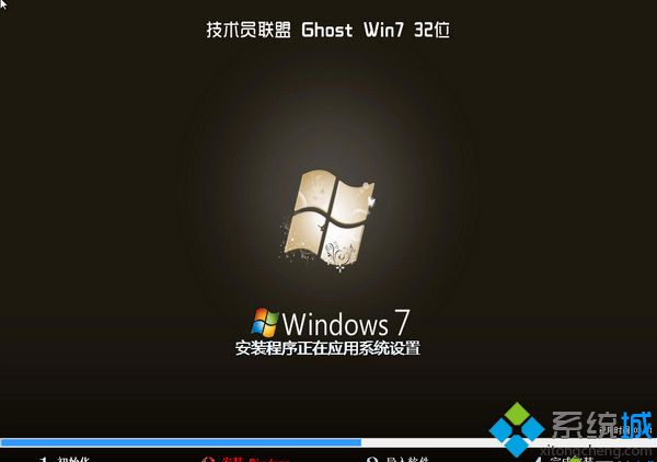 win7纯净免激活版iso镜像系统下载地址