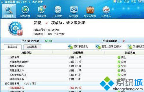 win7系统关机慢要怎么加快关机速度【图文教程】