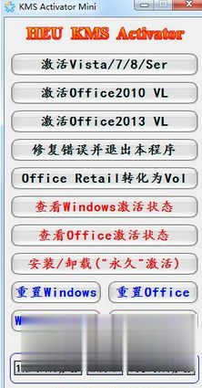 windows7旗舰版永久激活码-永久win7旗舰版激活码