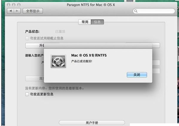 ntfs是什么?