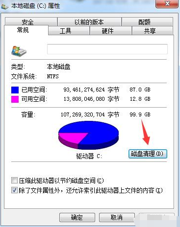 释放c盘空间,教你怎么释放C盘空间?