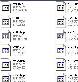 tmp格式是什么文件?