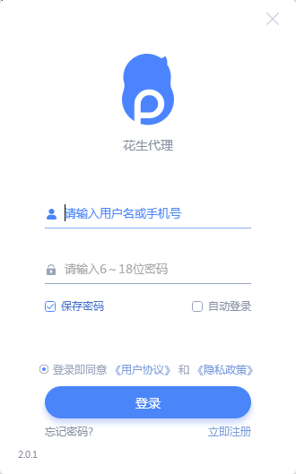 怎么自动换ip?