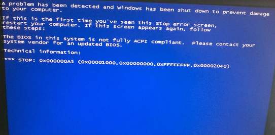 蓝屏代码0x000000a5怎么解决?(蓝屏代码0x000000a5解决办法)