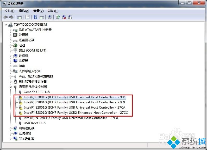 windows7系统下通用串行总线控制器出现黄色叹号怎么解决